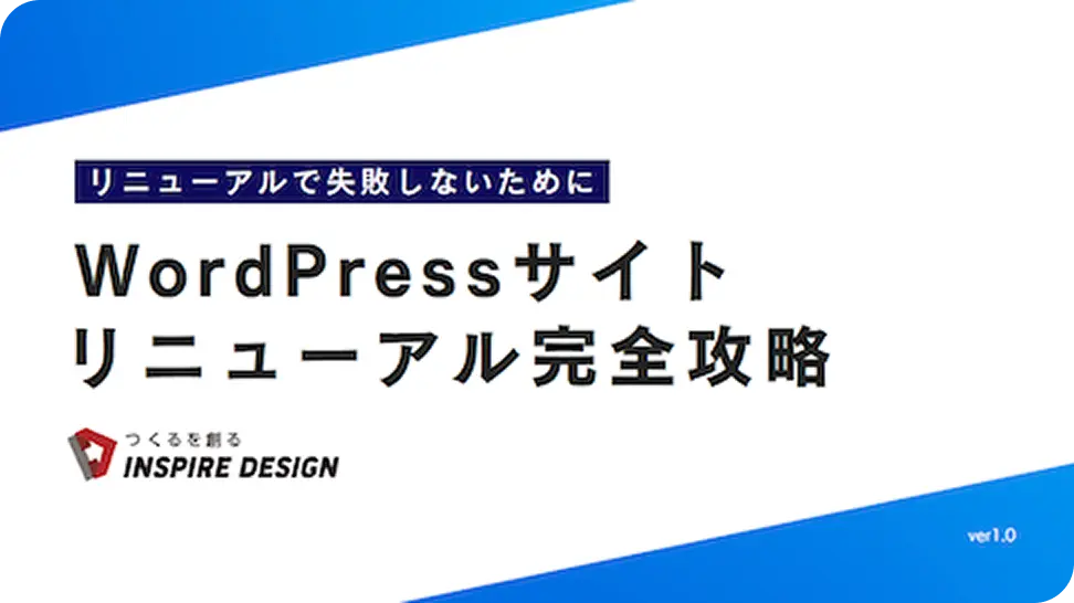 資料のサムネイル